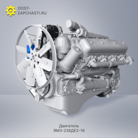 Двигатель ЯМЗ 238ДЕ2-19 с гарантией